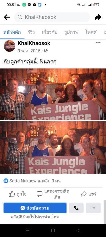 Khai Jungle Experience Camp & Tour Apartamento Khao Sok National Park Exterior foto